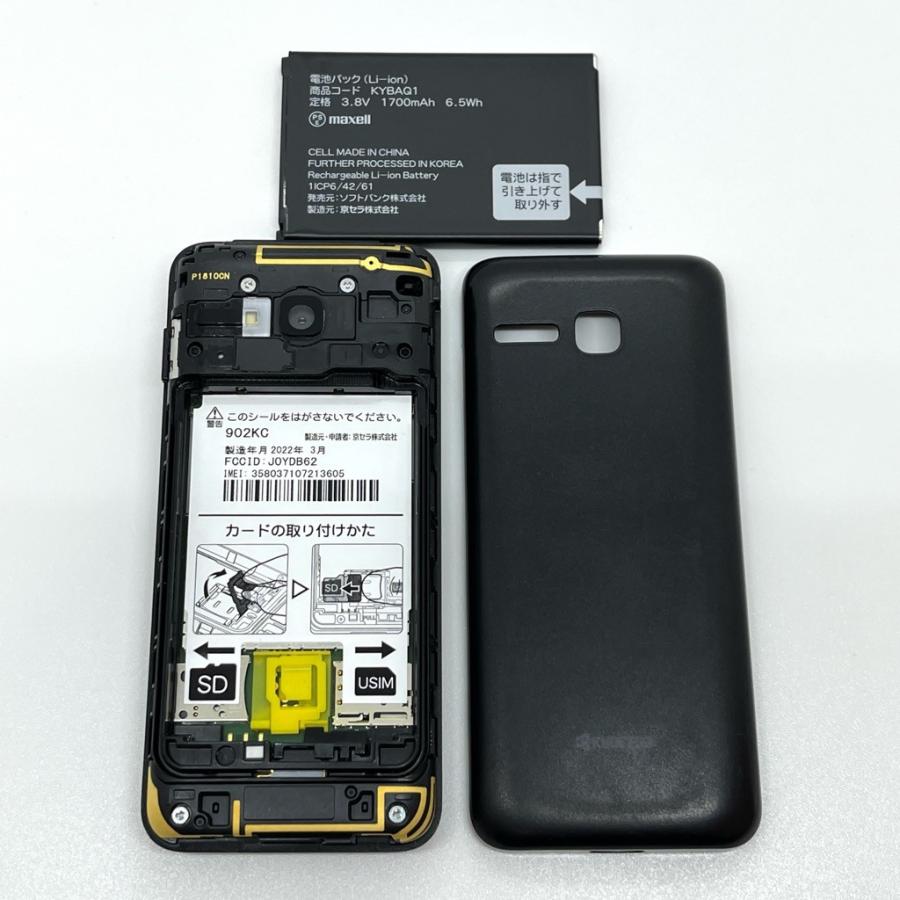 【新品未使用】DIGNO ディグノ 902KC 京セラ 2台 DIGNO まとめ売り 2台セット☆ SIMフリー ケータイ3 902KC 京セラ （4G