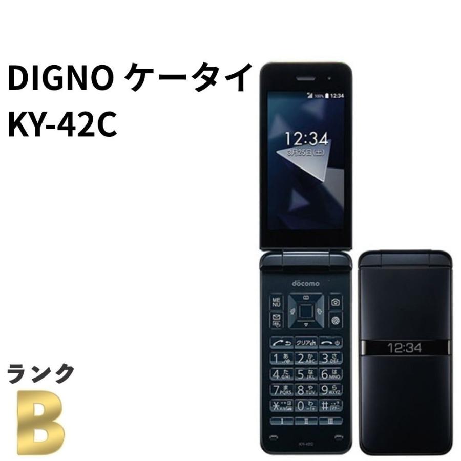 良品】DIGNOケータイ KY-42C docomo SIMロック解除済 4G LTE ブラック