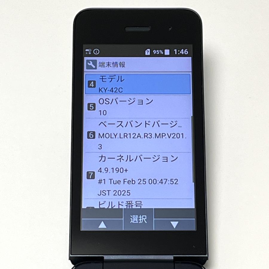 良品】DIGNOケータイ KY-42C docomo SIMロック解除済 4G LTE ブラック