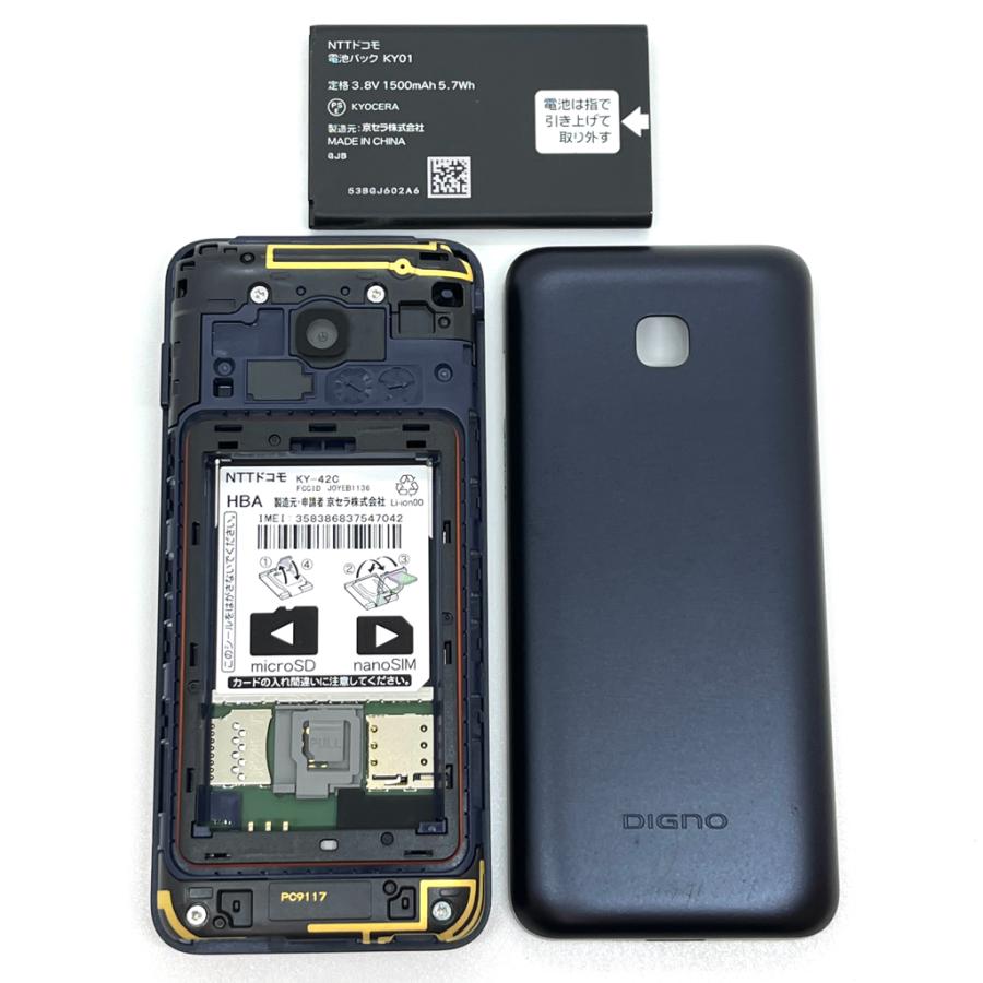良品】DIGNOケータイ KY-42C docomo SIMロック解除済 4G LTE ブラック