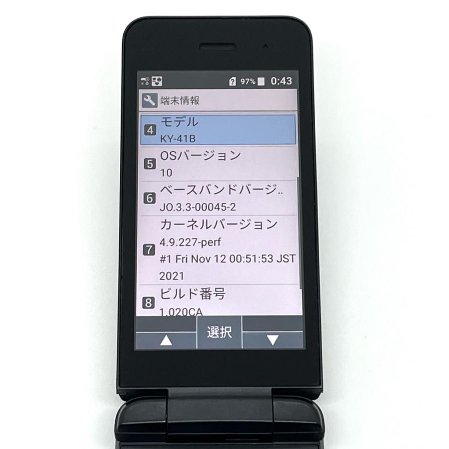 DIGNOケータイ ベーシック KY-41B docomo SIMロック解除済 ドコモ