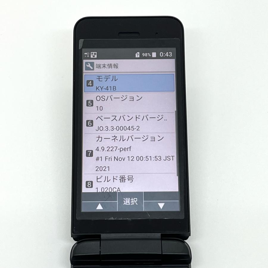 良品】DIGNOケータイ ベーシック KY-41B docomo SIMロック解除済