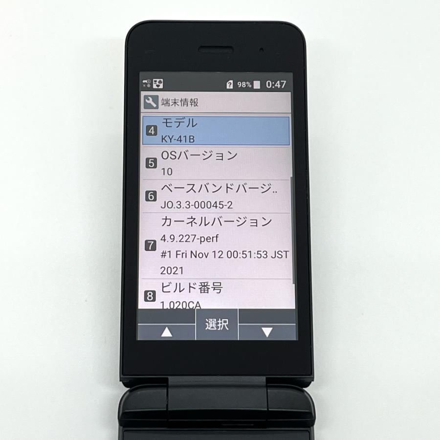 SIMフリー 本体 DIGNOケータイベーシック KY-41B 286J 良品】DIGNOケータイ ベーシック KY-41B docomo SIMロック解除済