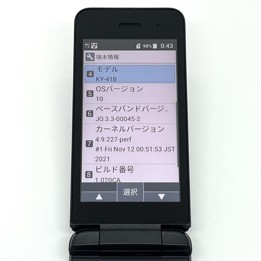 良品】DIGNOケータイ ベーシック KY-41B docomo SIMロック解除済