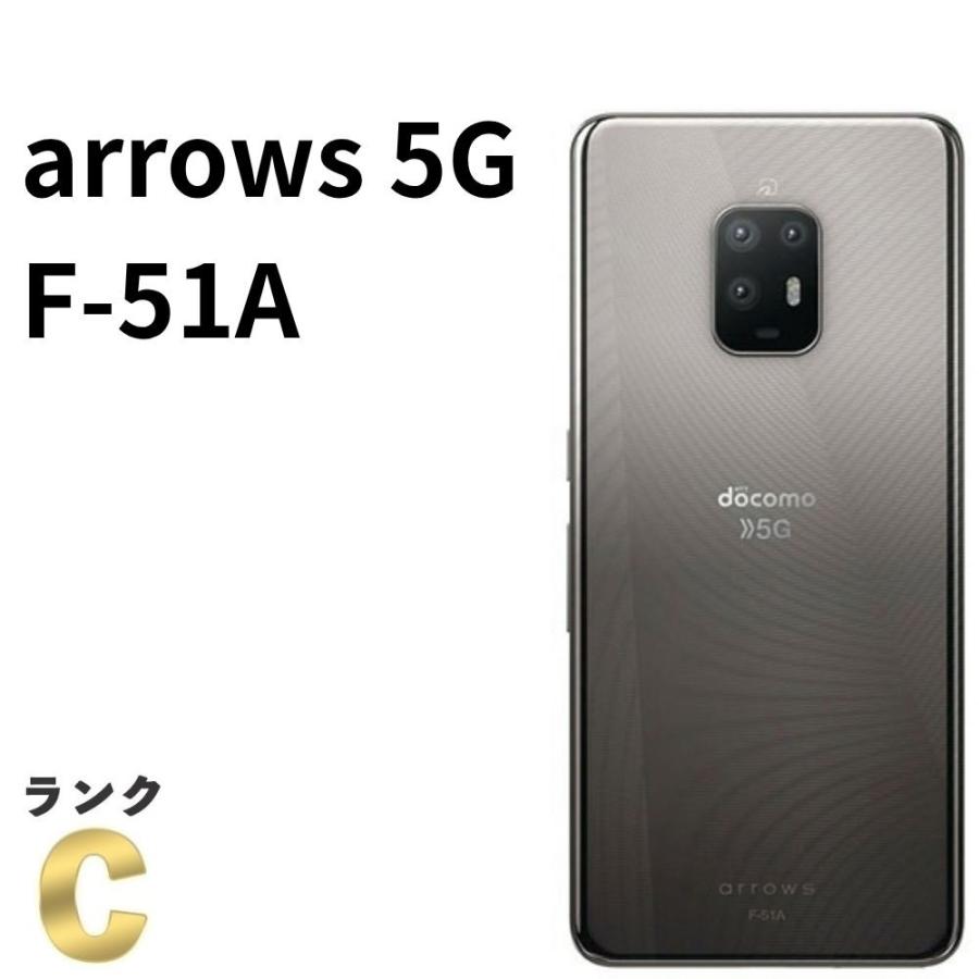 arrows 5G F-51A docomo SIMフリー 128GB／8GB チタニウムシルバー