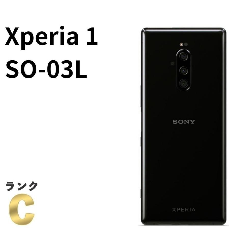 Xperia 1 SO-03L docomo SIMロック解除済 64GB／6GB ブラック 有機EL