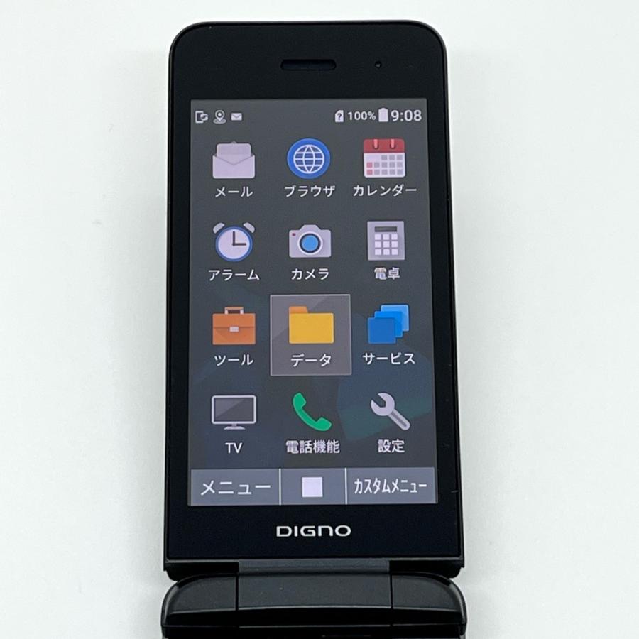 良品】DIGNO ケータイ3 902KC ソフトバンク SIMフリー ブラック 4G LTE