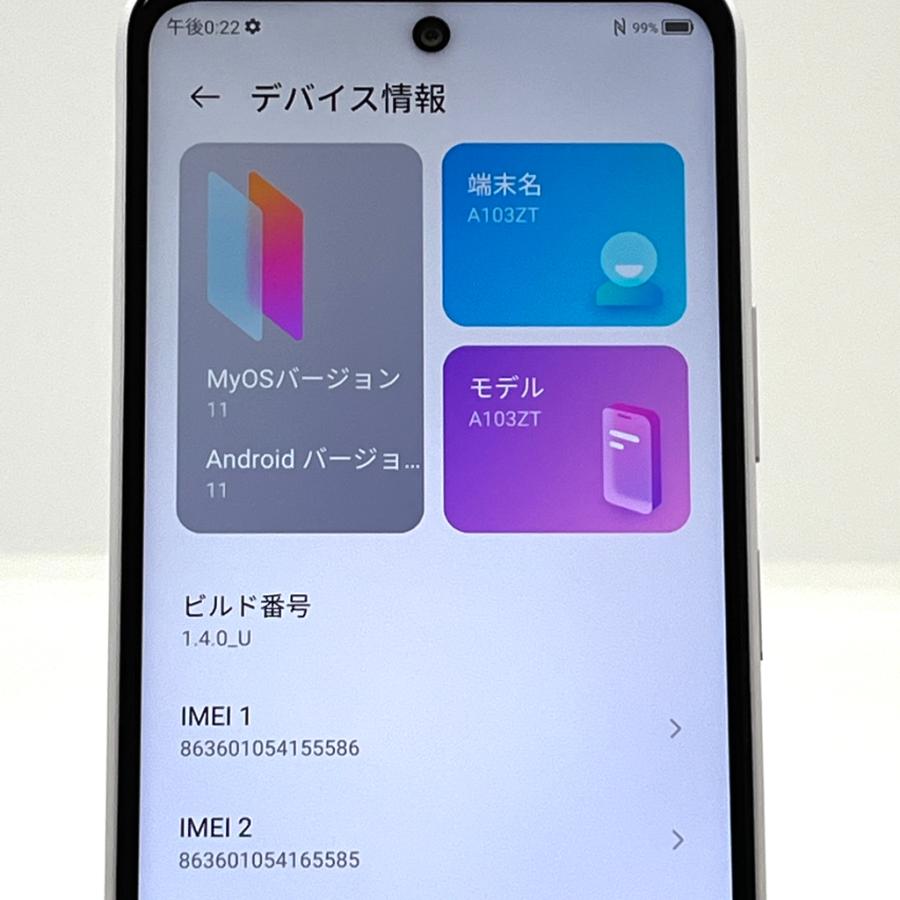 新品同様】Libero 5G II A103ZT ワイモバイル SIMフリー 64GB／4GB
