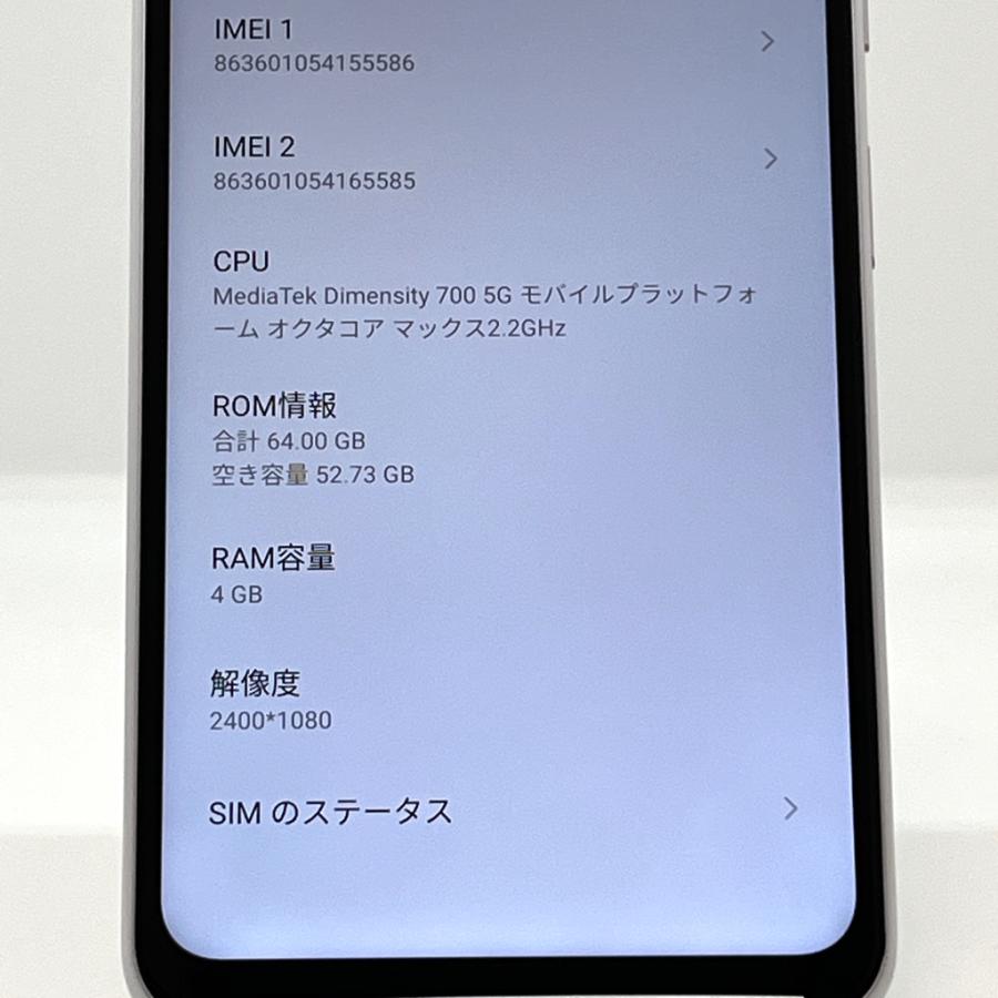 新品同様】Libero 5G II A103ZT ワイモバイル SIMフリー 64GB／4GB