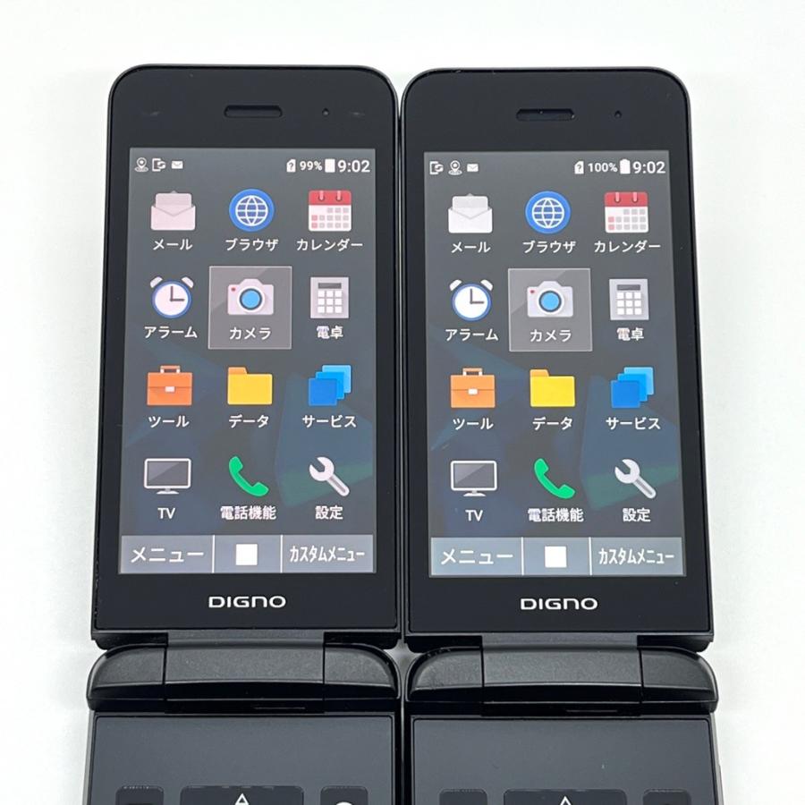 2台】DIGNO ケータイ3 902KC ソフトバンク SIMフリー ブラック 4G LTE