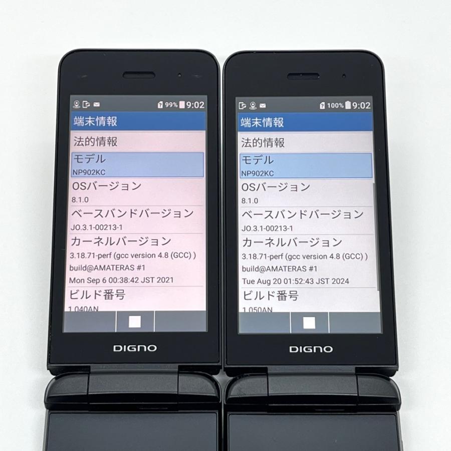 【新品未使用】 DIGNOケータイ2 701KC ソフトバンク SIMフリー㊳ 良品】DIGNO ケータイ3 902KC ソフトバンク SIMフリー ブラック 4G LTE