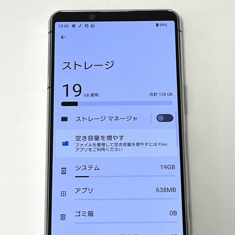 Sony Xperia 5 ⅡSO-52A SIMロック解除済・h 極美品】Xperia 5 II SO-52A docomo SIMロック解除済 128GB／8GB