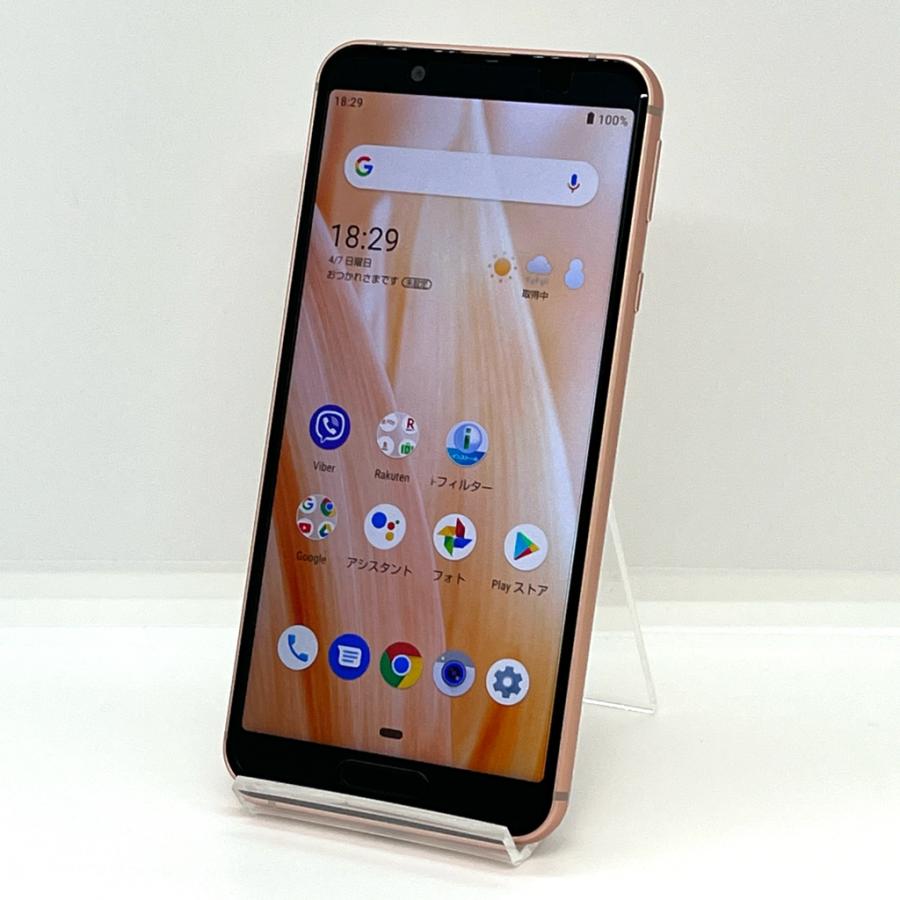 訳あり美品】AQUOS sense3 lite SH-RM12 SIMフリー 楽天モバイル版