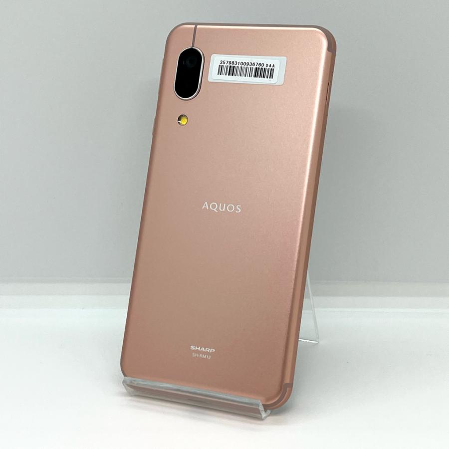 訳あり美品】AQUOS sense3 lite SH-RM12 SIMフリー 楽天モバイル版