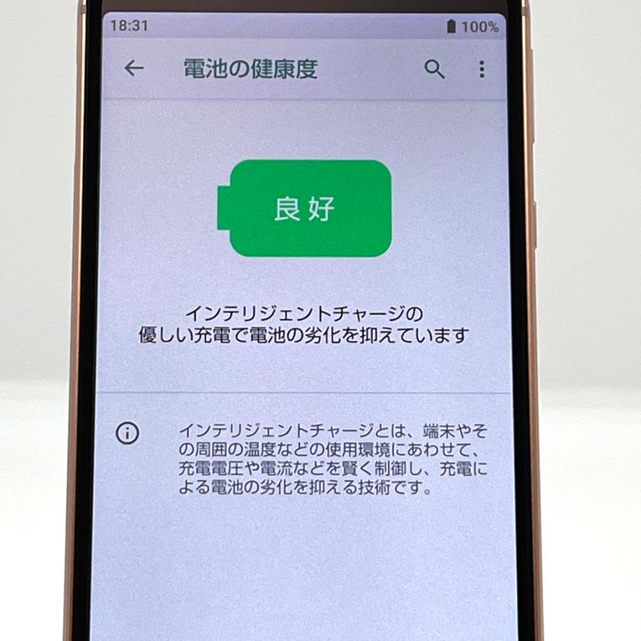 訳あり美品】AQUOS sense3 lite SH-RM12 SIMフリー 楽天モバイル版