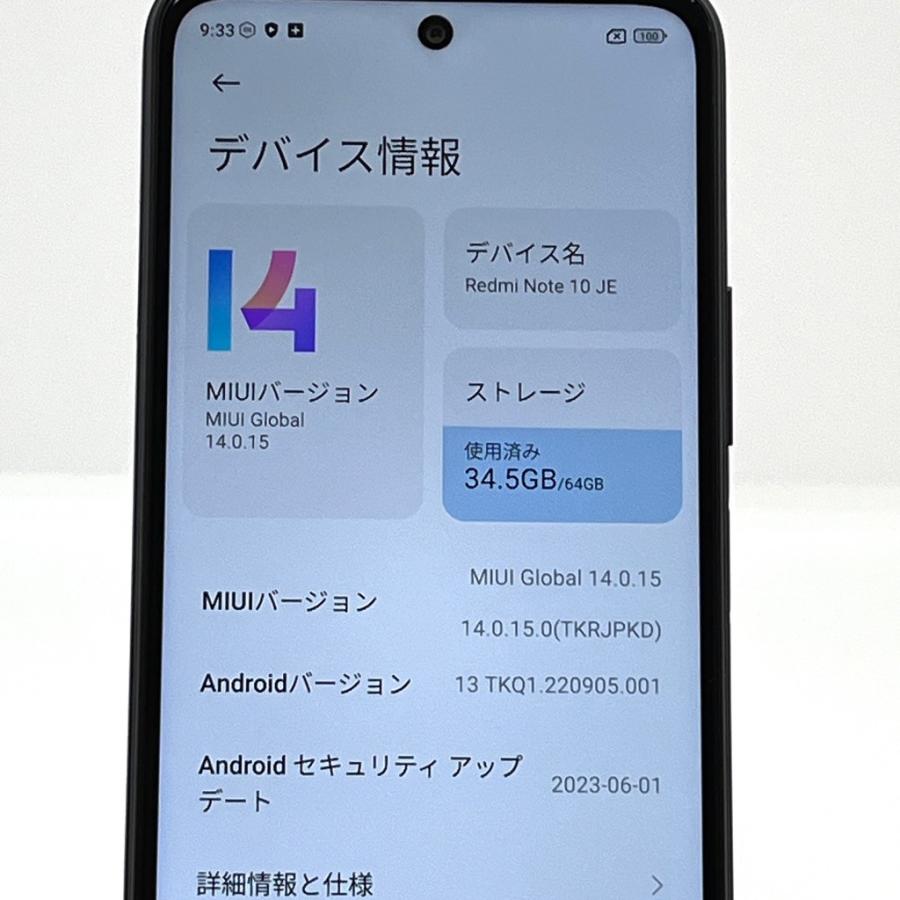 Redmi note 10 je ブラック 64gb MIUI XIG02 auとUQ mobileの「Redmi Note 10 JE」クイックフォトレビュー