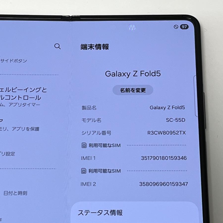 Galaxy Z Fold5 SC-55D docomo SIMフリー 256GB／12GB ファントム