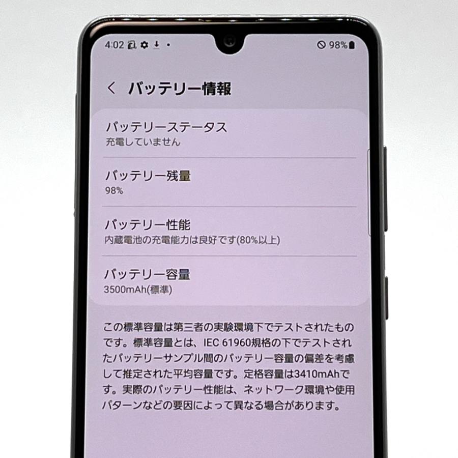 Galaxy A 美品 A41 SC-41A ホワイト docomo SIMフリー 白ロム