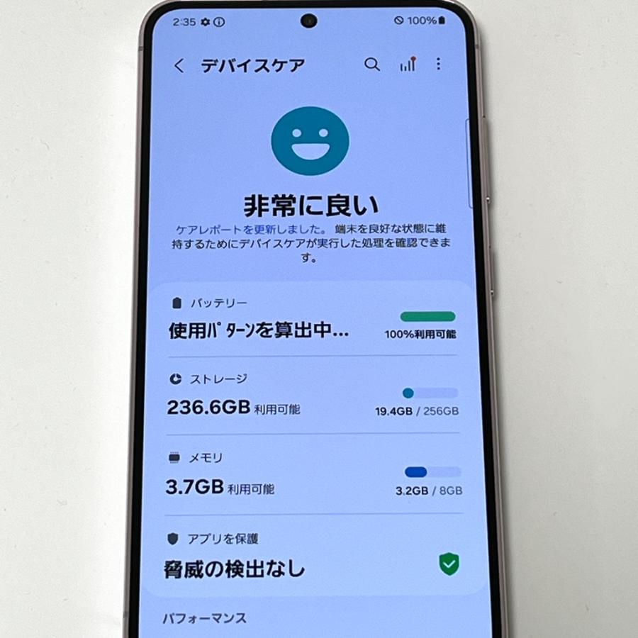 Galaxy S 【新品同様】Galaxy S23 SC-51D docomo SIMフリー 256GB／8GB