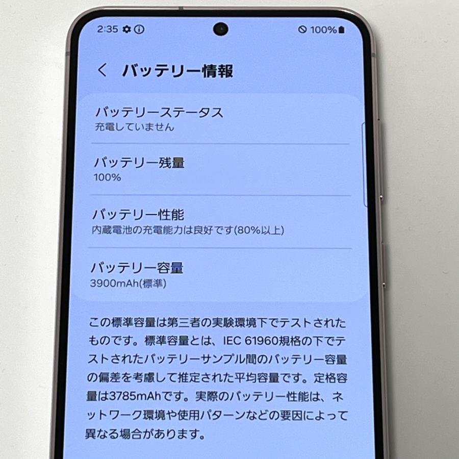 Galaxy S 【新品同様】Galaxy S23 SC-51D docomo SIMフリー 256GB／8GB