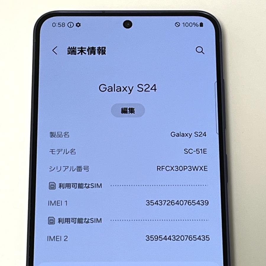 Galaxy S 【新品同様】Galaxy S24 SC-51E docomo SIMフリー 256GB／8GB