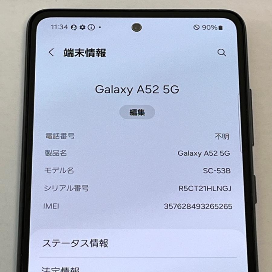 Galaxy A A52 5G SC-53B オーサムブラック docomo SIMフリー 128GB