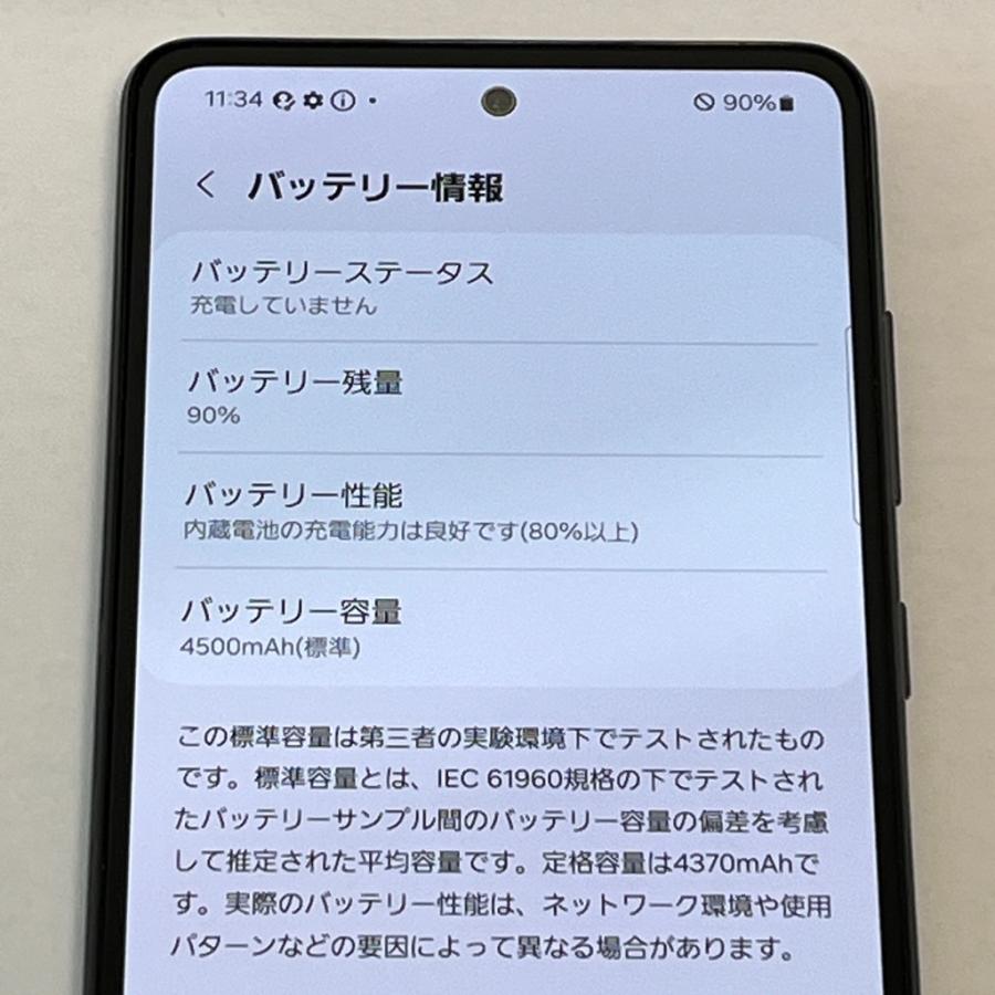 SIMフリー Galaxy A52 5G 128GB オーサムブラック 電池良好 Galaxy A A52 5G SC-53B オーサムブラック docomo SIMフリー