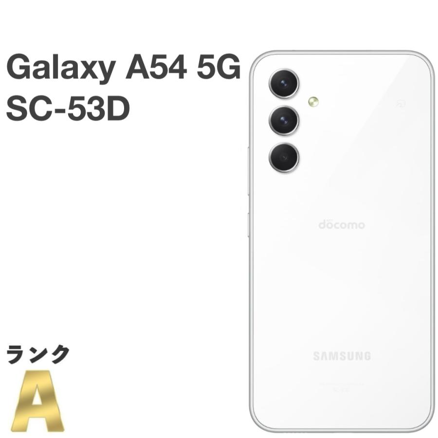 Galaxy A 【美品】Galaxy A54 5G SC-53D docomo SIMフリー 128GB