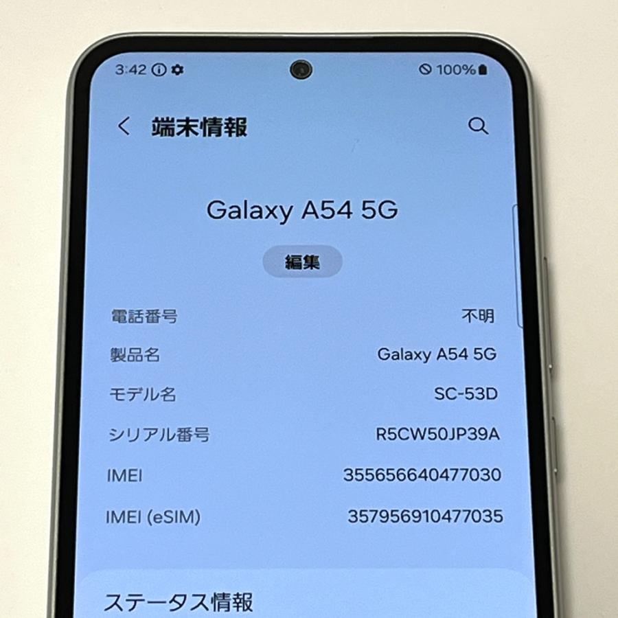 Galaxy A 【新品同様】Galaxy A54 5G SC-53D docomo SIMフリー 128GB
