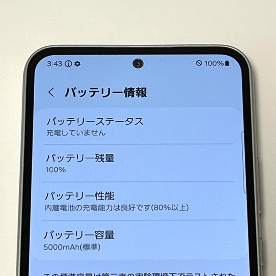 Galaxy A 【新品同様】Galaxy A54 5G SC-53D docomo SIMフリー