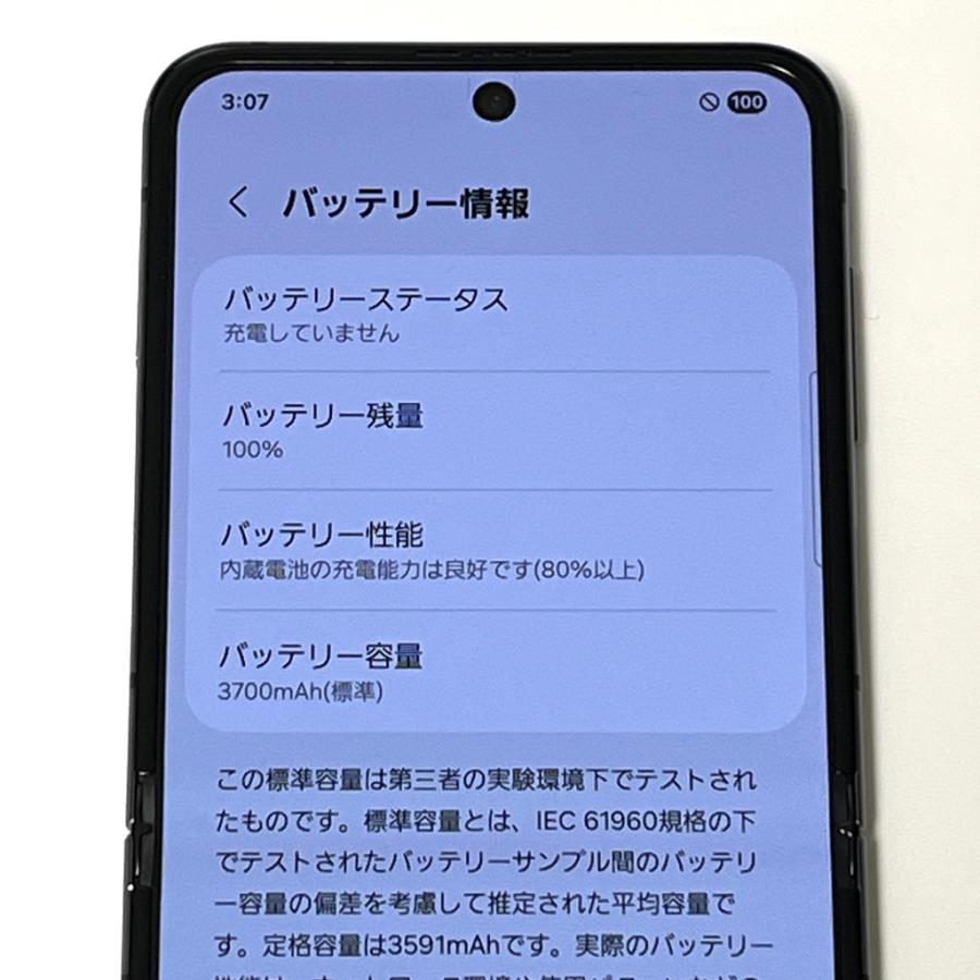 スマートフォン本体 最大容量100% Amazon | スマートフォン本体 Android 11 2021NEWww9新狭額縁