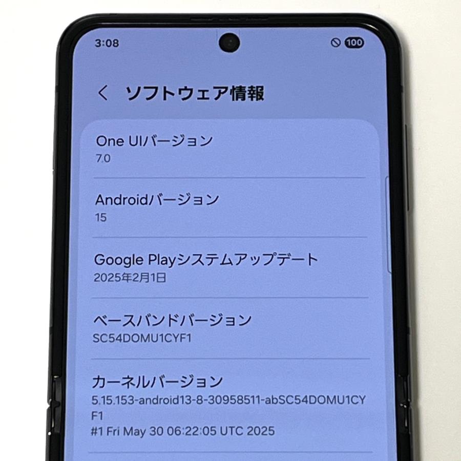 Galaxy Z 【新品同様】Galaxy Flip5 SC-54D docomo SIMフリー 256GB