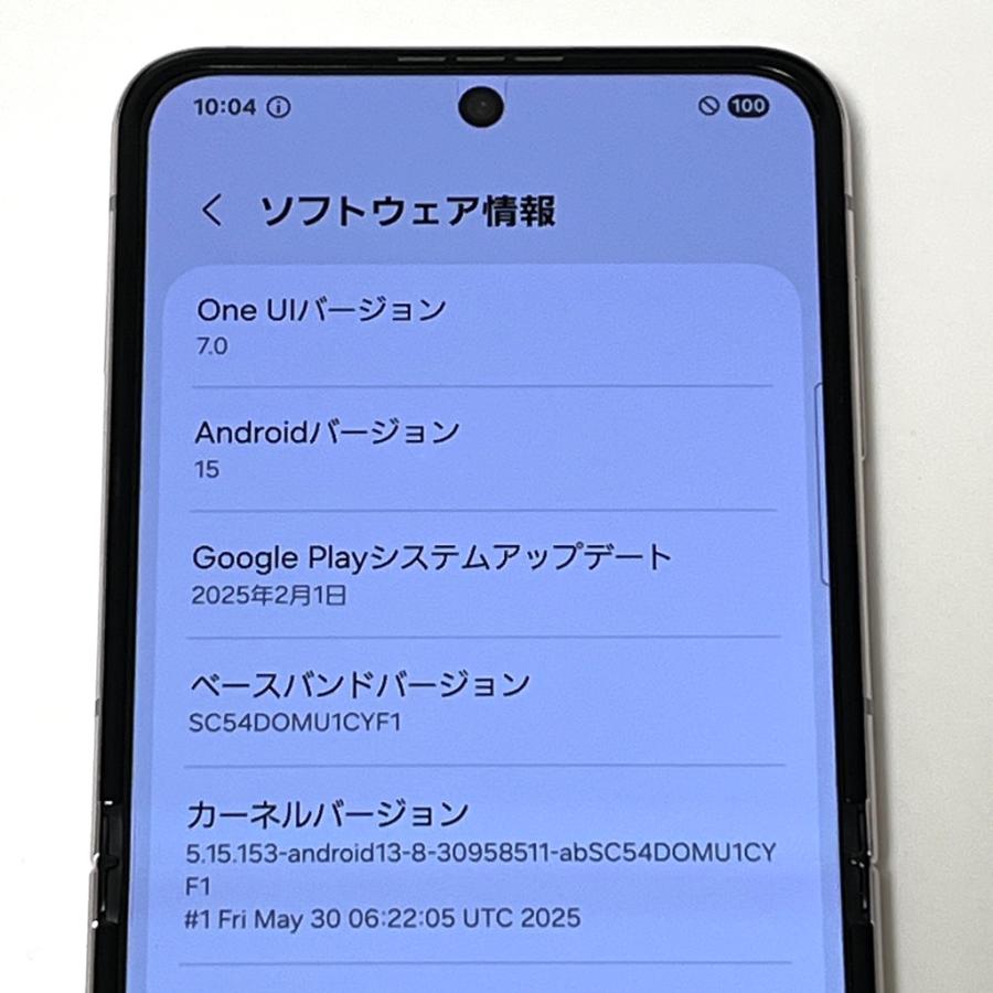 値下げ！Galaxy Z Flip5 SC-54D ミント バッテリー良好 サムスン