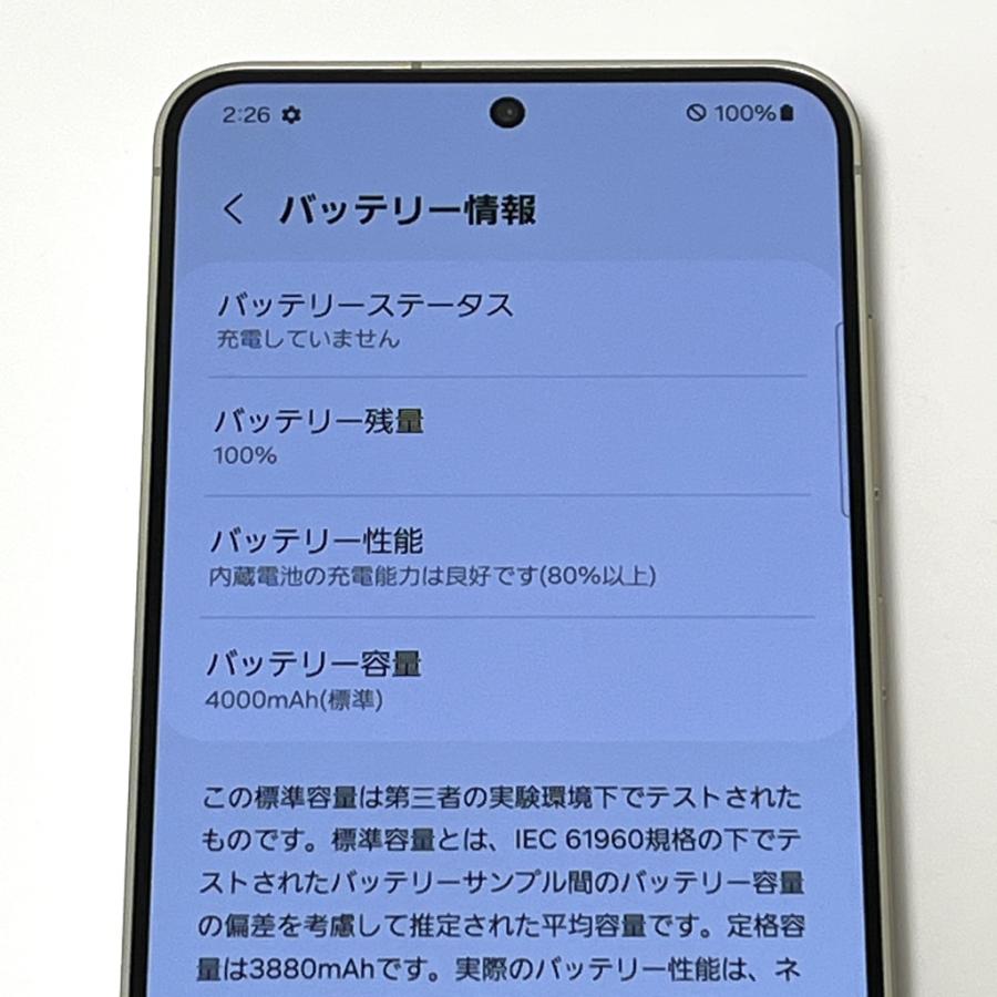 Galaxy S 【新品同様】Galaxy S24 SCG25 au SIMフリー 256GB／8GB