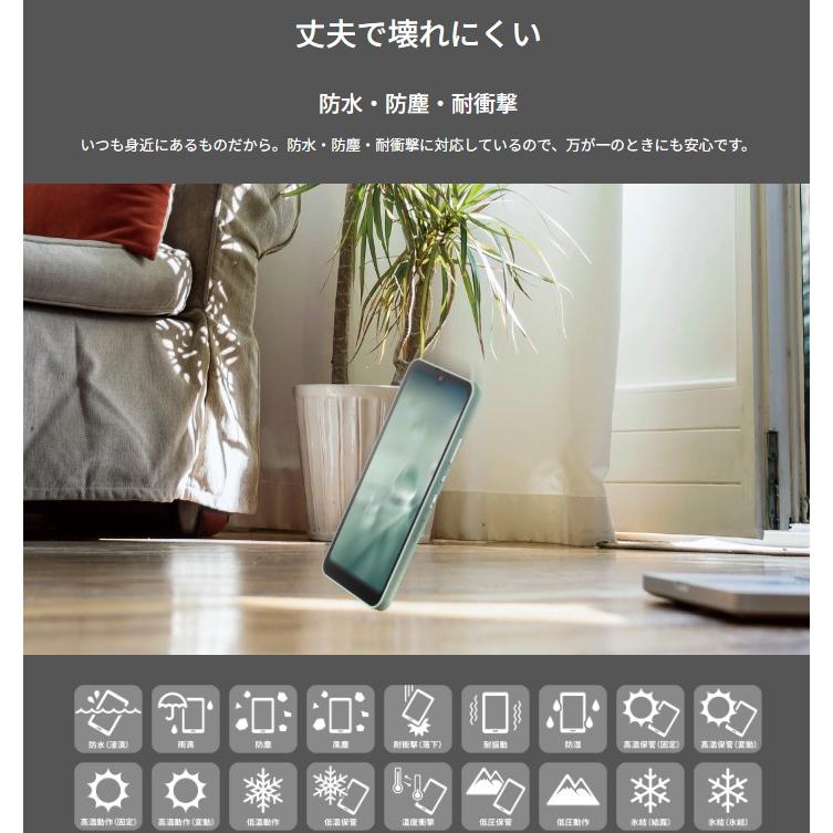 AQUOS wish 【新品未使用】AQUOS wish2 SH-51C docomo SIMフリー 64GB