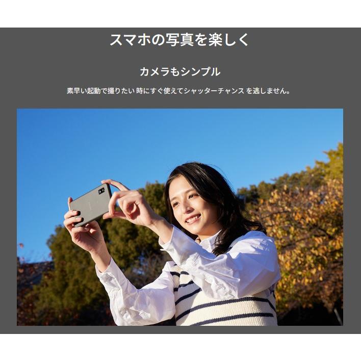 新品未使用　AQUOS wish2 docomo64GBチャコール 楽天市場】【新品未使用】AQUOS wish2 SH-51C [チャコール] docomo版