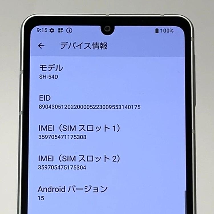 AQUOS sense 【新品同様】AQUOS sense8 SH-54D docomo SIMフリー 128GB