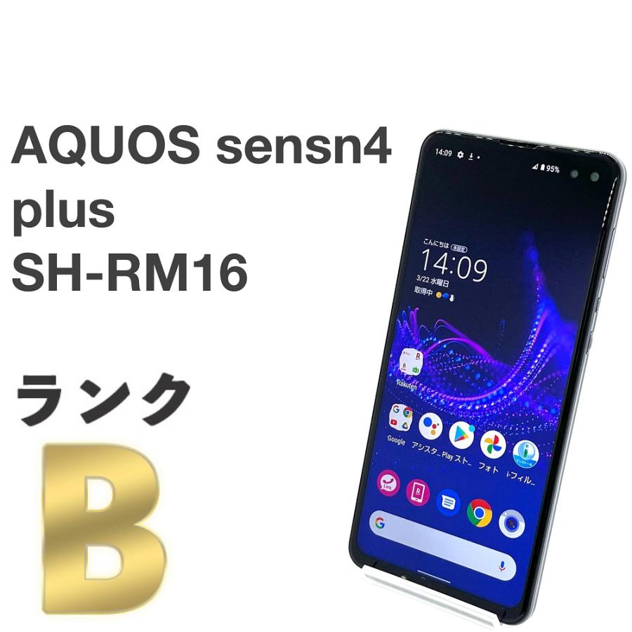 良品 AQUOS sense4 plus SH-M16 ブラック 楽天SIMフリー 128GB スマホ本体 送料無料 T25 :  sh-m16-black-b : Mobile Store - 通販 - Yahoo!ショッピング