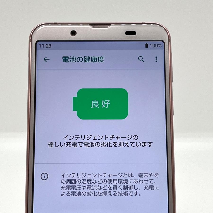 AQUOS sense3  auSiM  超美品 AQUOS sense 美品 sense3 SHV45 ソフトピンク au SIMロック解除済 64GB