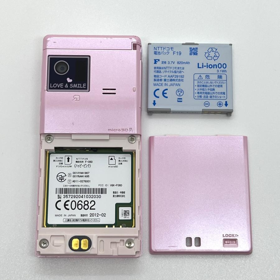 富士通 docomo STYLE series F-06D Girls ハッピーピンク 富士通 docomo STYLE series F-06D Girls ハッピーピンク