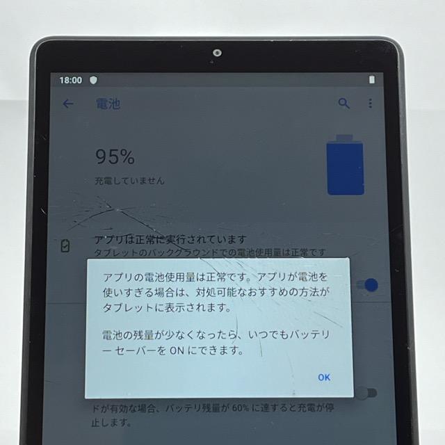 Lenovo（レノボ） 訳あり Lenovo TAB M8 TB-8505X アイアングレー SIM
