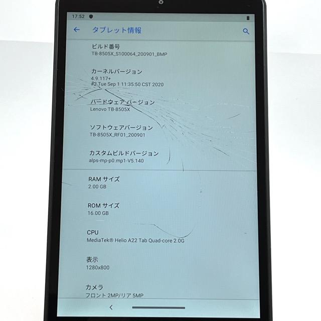 Lenovo（レノボ） 訳あり Lenovo TAB M8 TB-8505X アイアングレー SIM