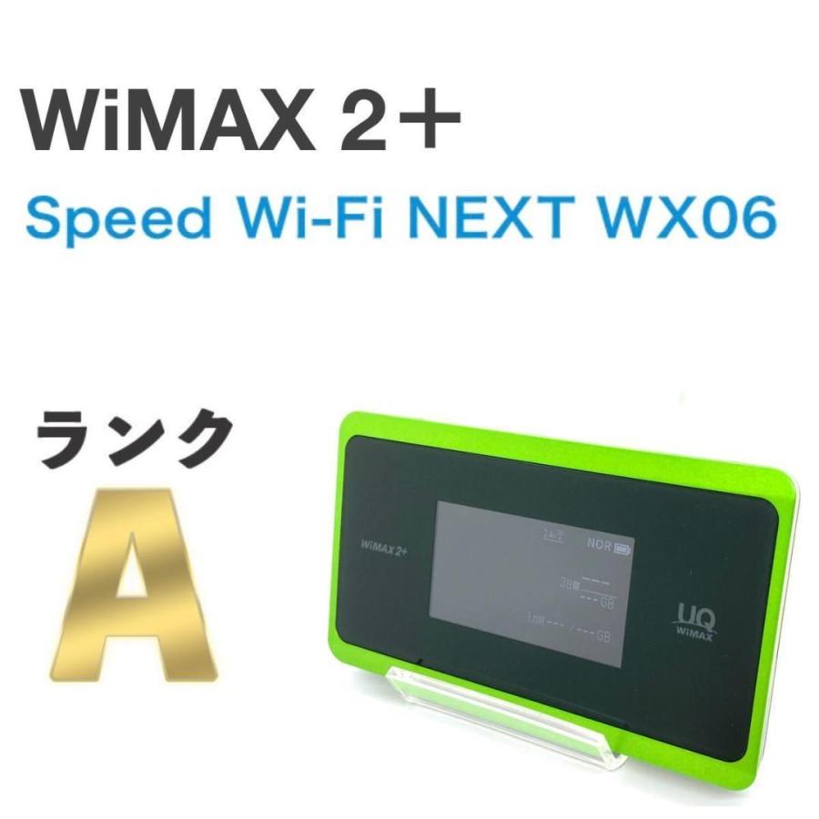 モバイルルーター WiMAX 2+ Speed WiFi Next WX04 - ルーター