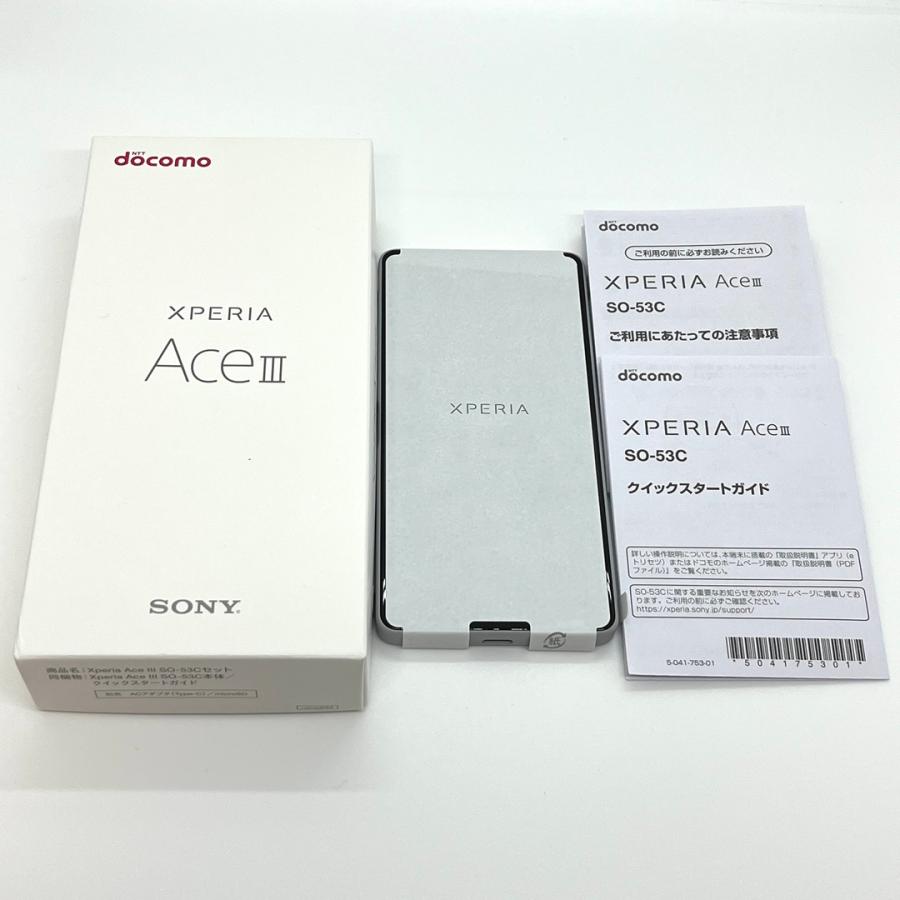 Xperia Ace 新品未使用 III SO-53C グレー docomo SIMフリー Xperia Ace 新品未使用 III SO-53C グレー docomo SIMフリー
