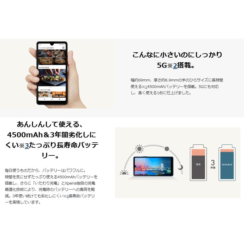 Xperia Ace 新品未使用 III SO-53C グレー docomo SIMフリー Xperia Ace 新品未使用 III SO-53C グレー docomo SIMフリー