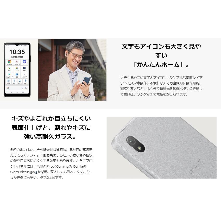 Xperia Ace 新品未使用 III SO-53C グレー docomo SIMフリー Xperia Ace 新品未使用 III SO-53C グレー docomo SIMフリー