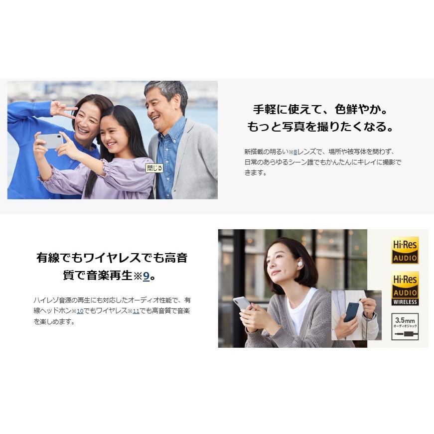 Xperia Ace 新品未使用 III SO-53C グレー docomo SIMフリー Xperia Ace 新品未使用 III SO-53C グレー docomo SIMフリー
