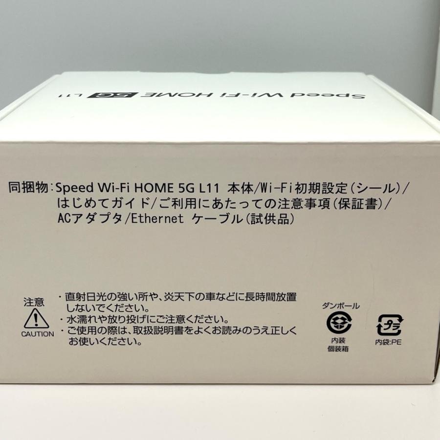 ZTE 【新品未使用】Speed Wi-Fi HOME 5G L11 ZTR01 ホワイト 5G対応