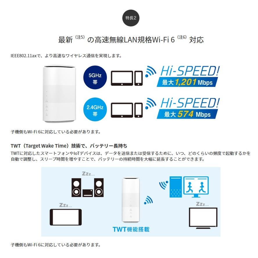 Speed Wi-Fi  5G L11 ホワイト本体+付属品 Speed Wi-Fi HOME 5G L11│UQ WiMAX（wifi/ルーター）【公式】