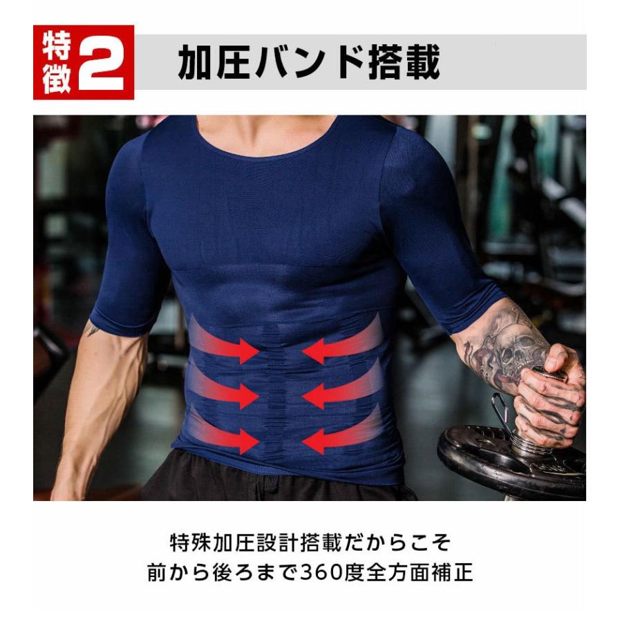 加圧シャツ メンズ 半袖 効果 ダイエット 加圧インナー トップス メンズ 着圧 下着 | ブランド登録なし | 20